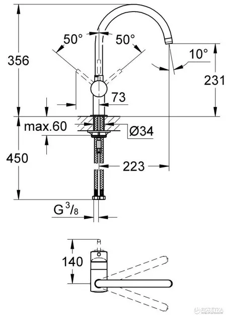 Кухонний змішувач GROHE Minta 32917KS0