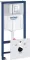 Grohe Rapid SL комплект 3-в-1 для унітазу (кнопка Skate Cosmopolitan) (38772001) 