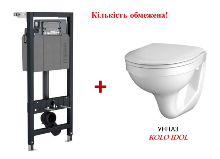 Інсталяція для унітазу MEPA (REHAU) + УНІТАЗ KOLO IDOL