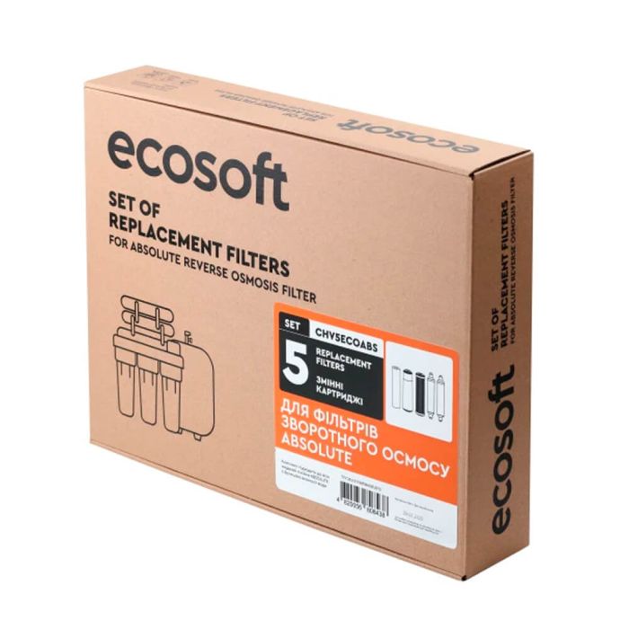 Комплект картриджів Ecosoft Absolute "6 місяців" (CHV5ECOABS)