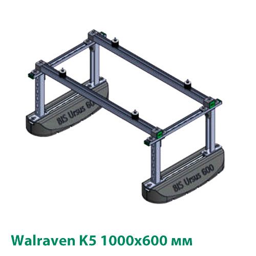 Комплект рами Walraven K5 BIS Yeti Frame Set 1000х600х400 мм (67685532_k5)