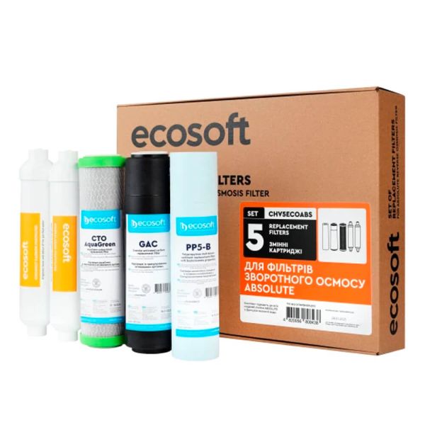 Комплект картриджів Ecosoft Absolute "6 місяців" (CHV5ECOABS)