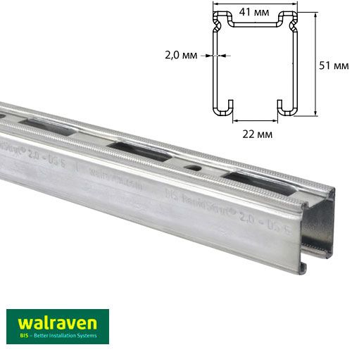 Профіль монтажний Walraven BIS RapidStrut® DS5 BUP1000 41x51х2 мм|6м (65018652)